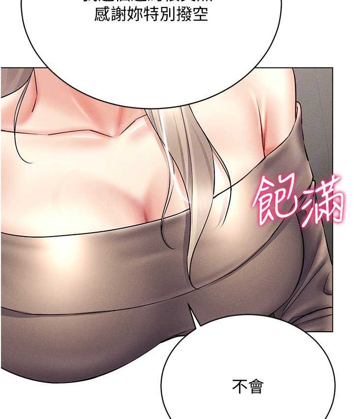 131P - 穿入VR成为性域猎人