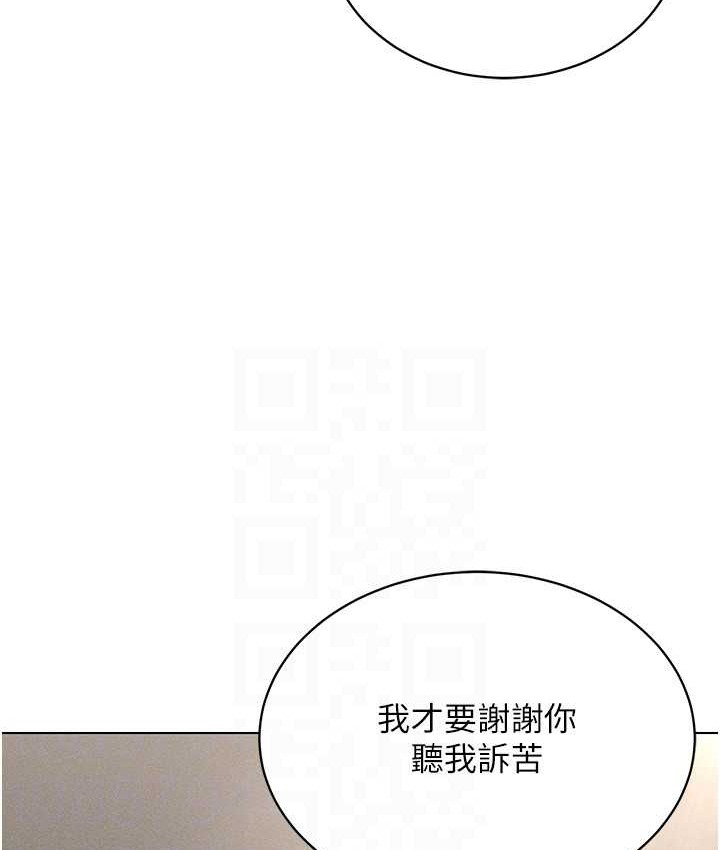 132P - 穿入VR成为性域猎人