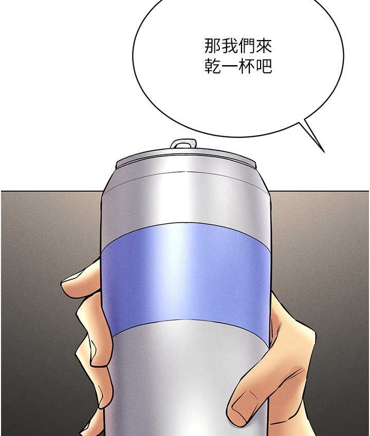 137P - 穿入VR成为性域猎人