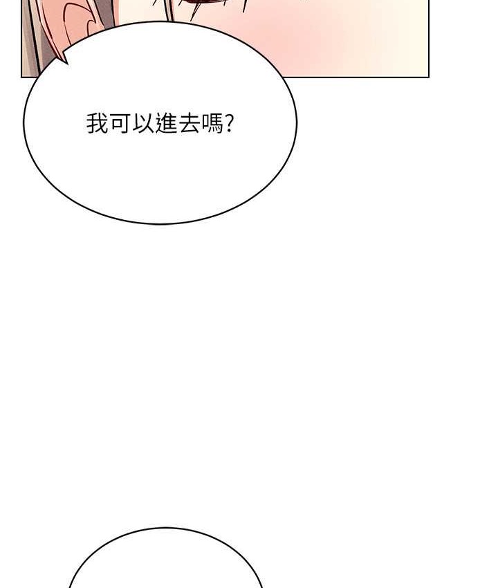 13P - 穿入VR成为性域猎人