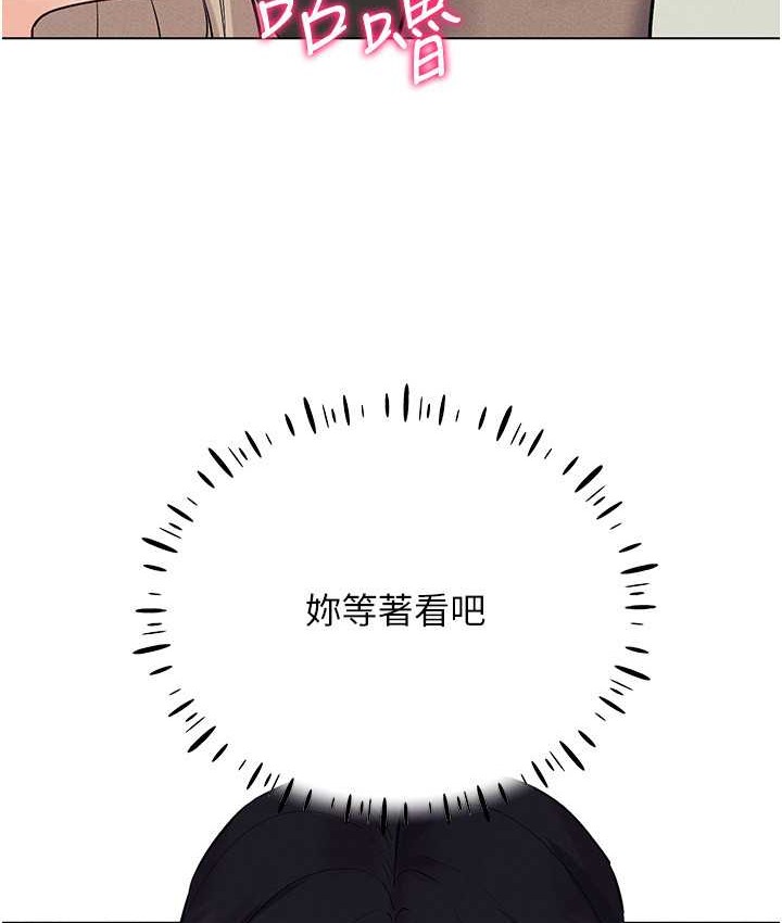 141P - 穿入VR成为性域猎人