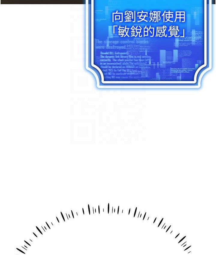145P - 穿入VR成为性域猎人