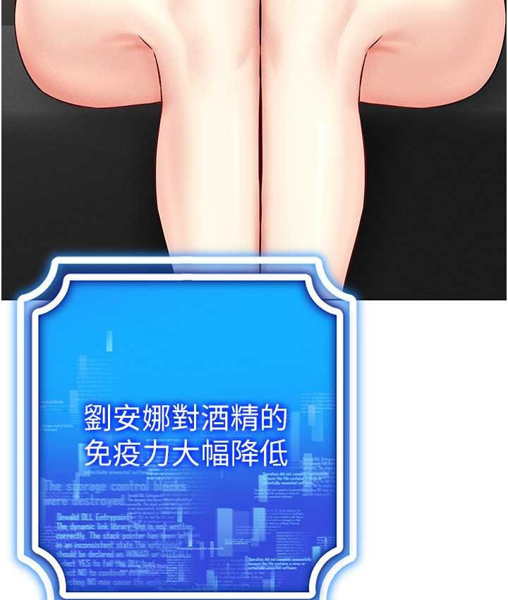 148P - 穿入VR成为性域猎人