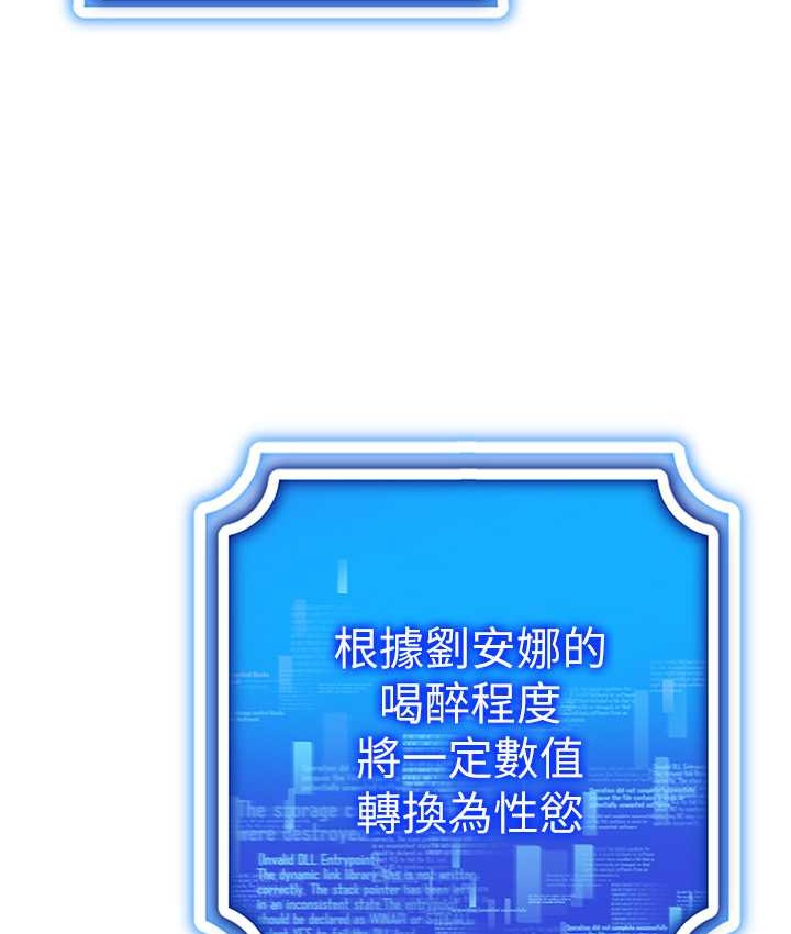 149P - 穿入VR成为性域猎人