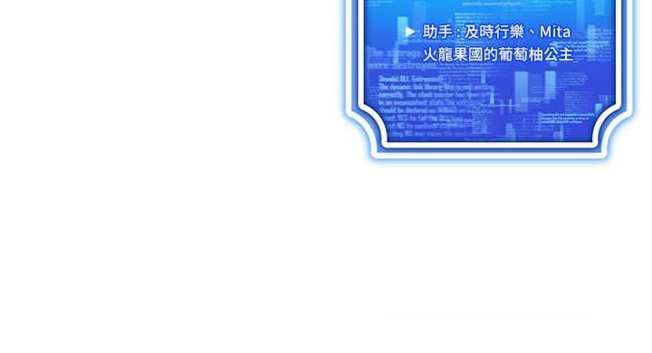 153P - 穿入VR成为性域猎人