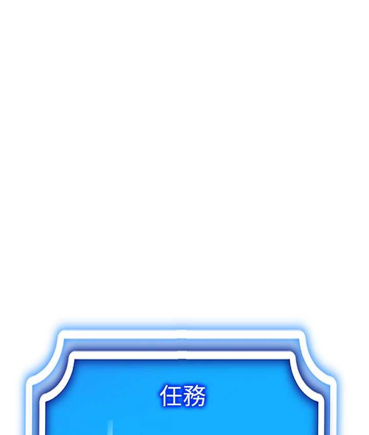 1P - 穿入VR成为性域猎人