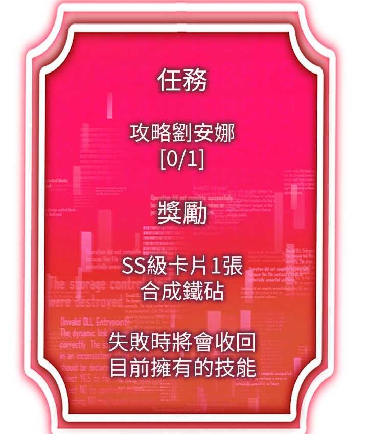21P - 穿入VR成为性域猎人