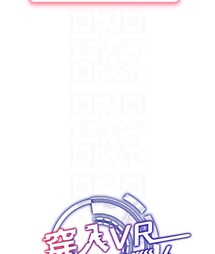 22P - 穿入VR成为性域猎人