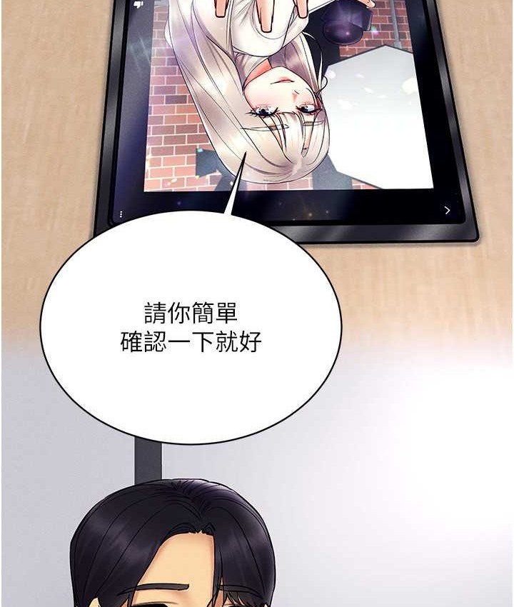 27P - 穿入VR成为性域猎人
