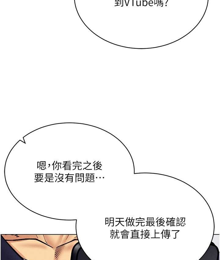29P - 穿入VR成为性域猎人