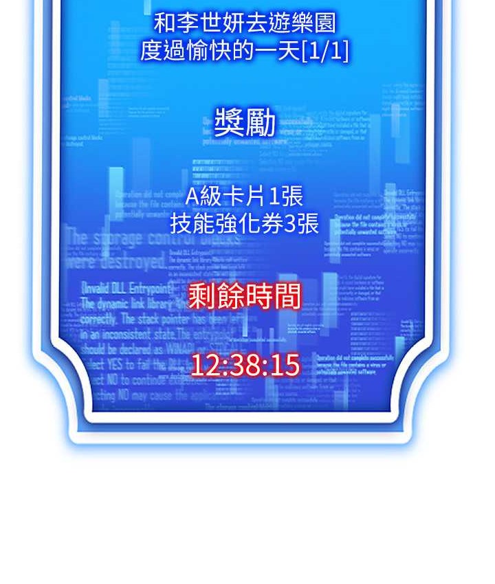 2P - 穿入VR成为性域猎人