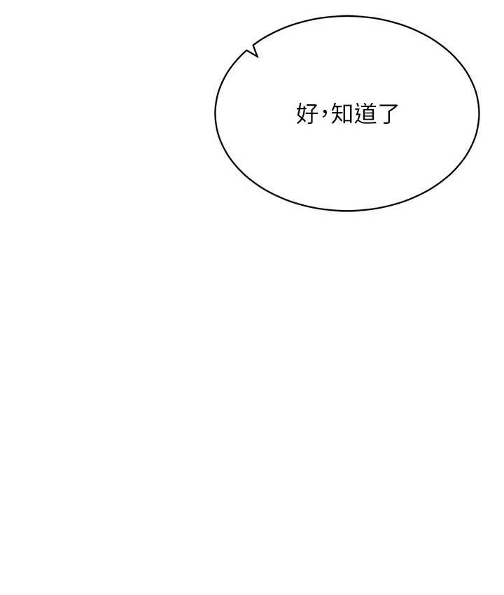 31P - 穿入VR成为性域猎人
