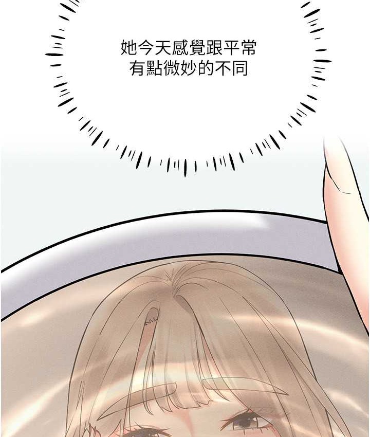 38P - 穿入VR成为性域猎人