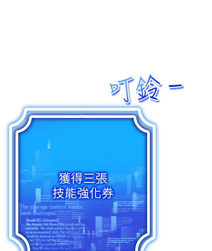 3P - 穿入VR成为性域猎人