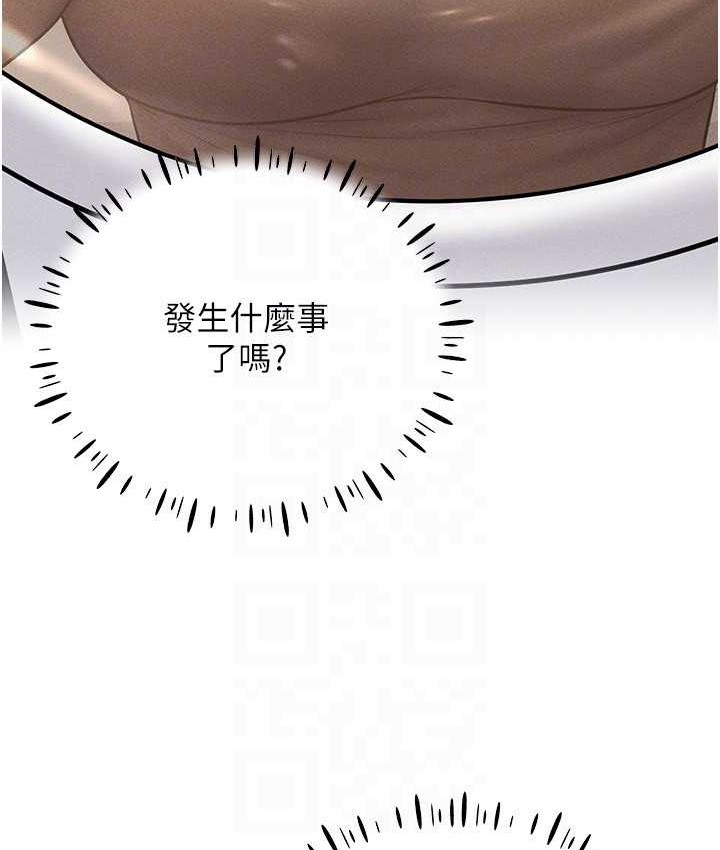 40P - 穿入VR成为性域猎人