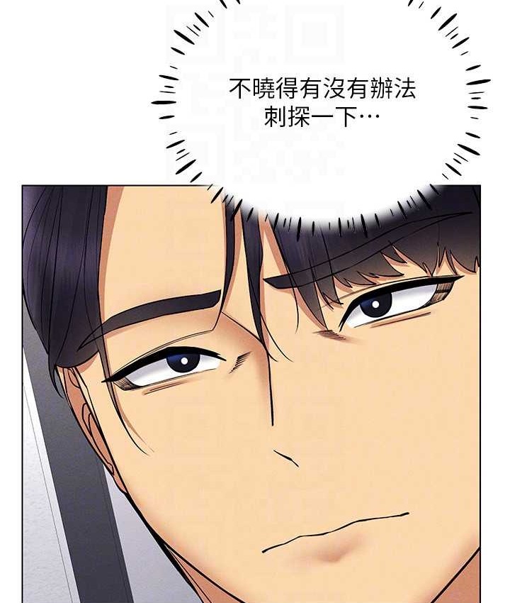 41P - 穿入VR成为性域猎人