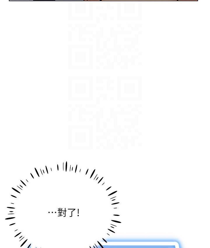 42P - 穿入VR成为性域猎人