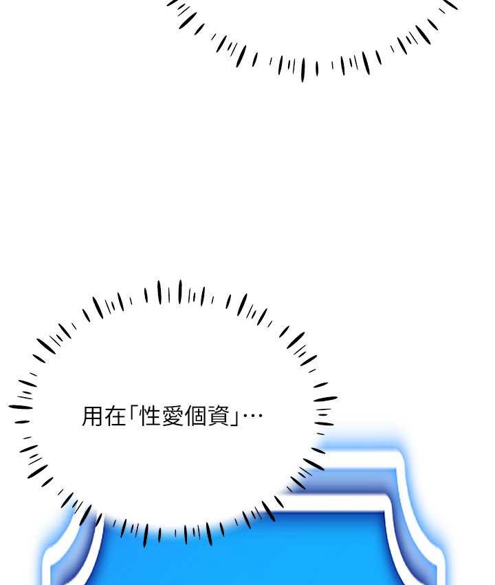 44P - 穿入VR成为性域猎人