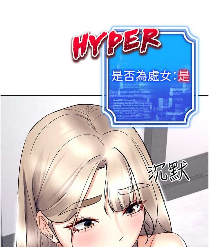 49P - 穿入VR成为性域猎人