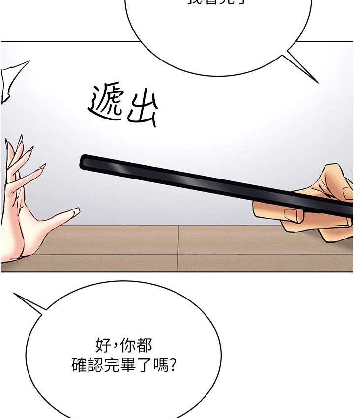 53P - 穿入VR成为性域猎人