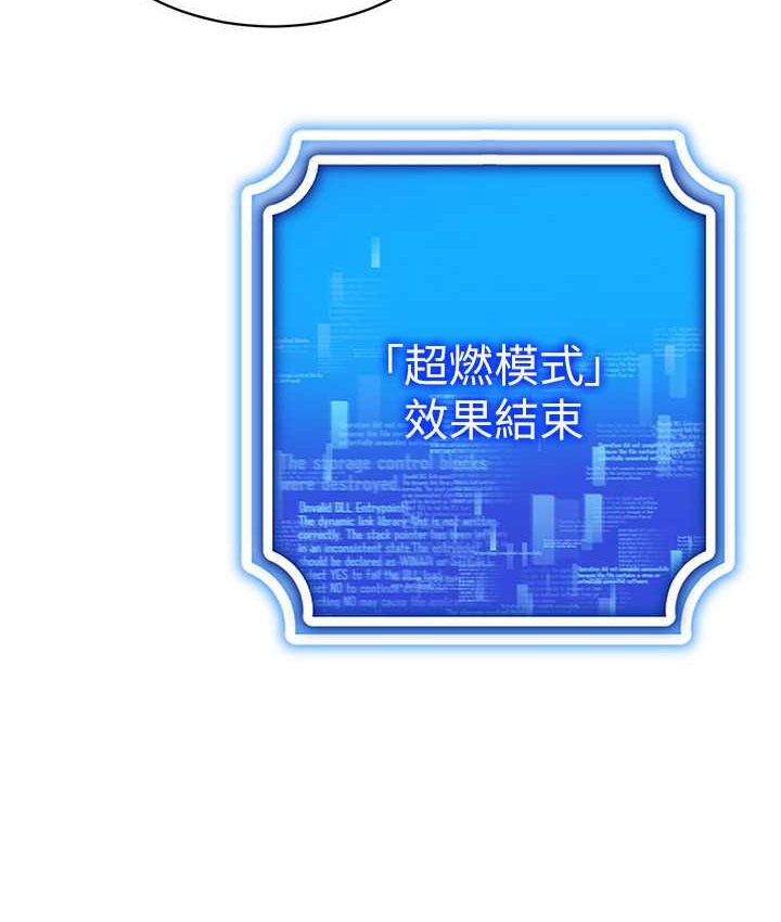54P - 穿入VR成为性域猎人