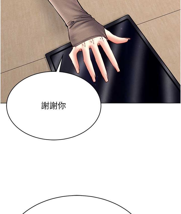 57P - 穿入VR成为性域猎人