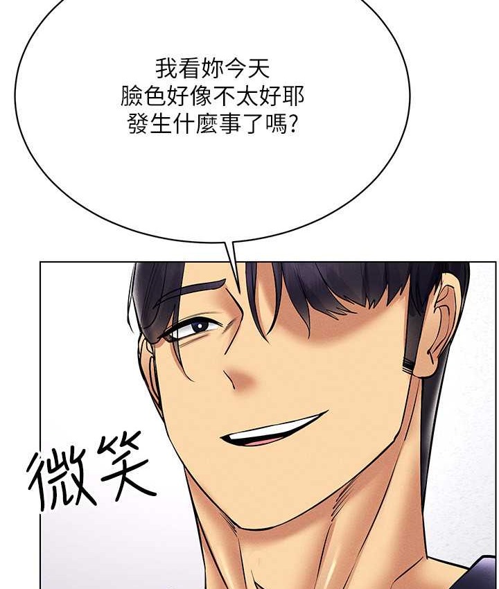 58P - 穿入VR成为性域猎人