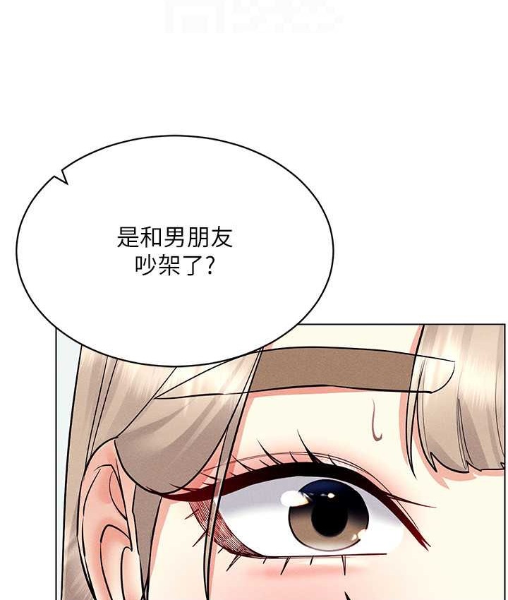 60P - 穿入VR成为性域猎人