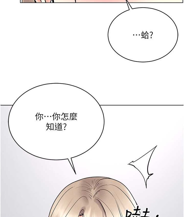 61P - 穿入VR成为性域猎人