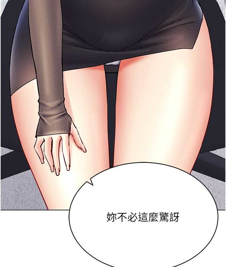 63P - 穿入VR成为性域猎人