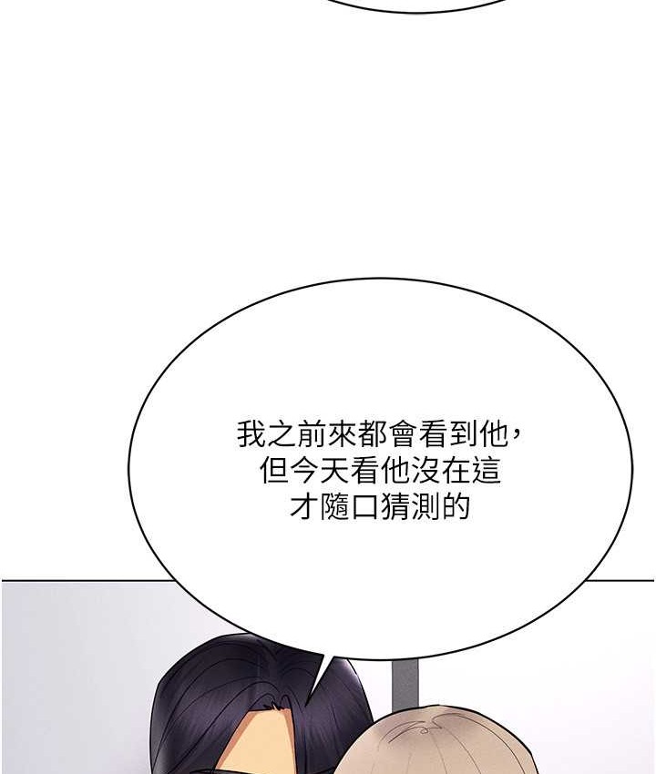 64P - 穿入VR成为性域猎人