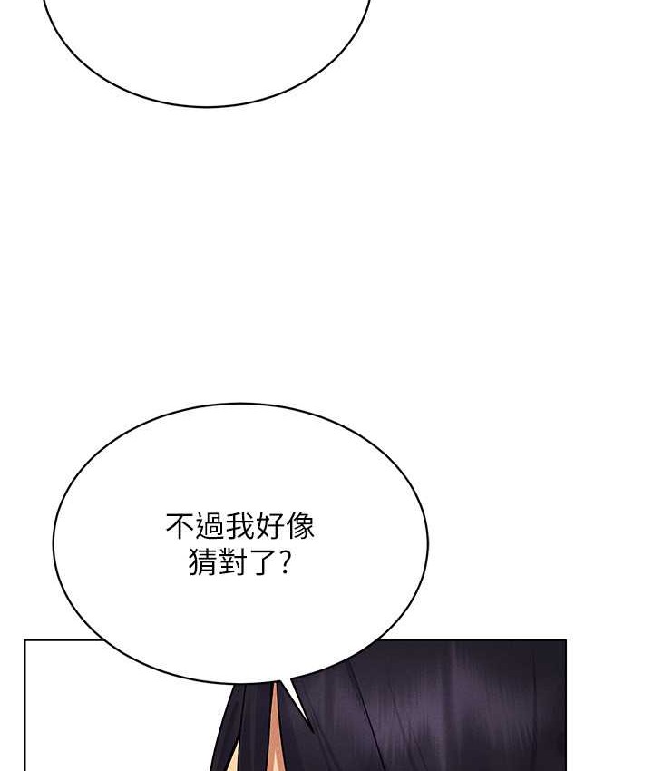 66P - 穿入VR成为性域猎人