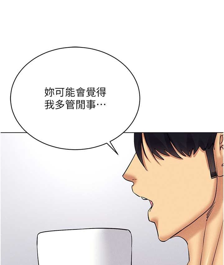 68P - 穿入VR成为性域猎人