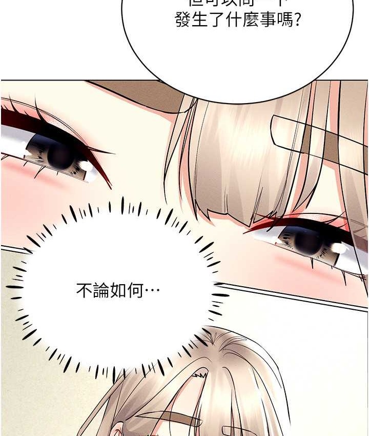 70P - 穿入VR成为性域猎人