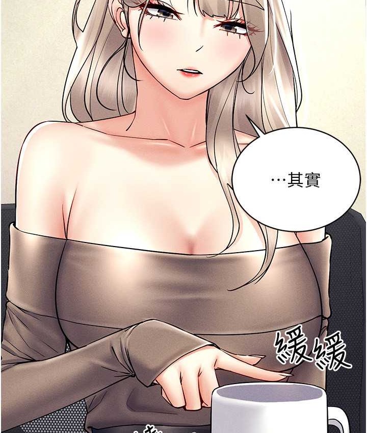 71P - 穿入VR成为性域猎人