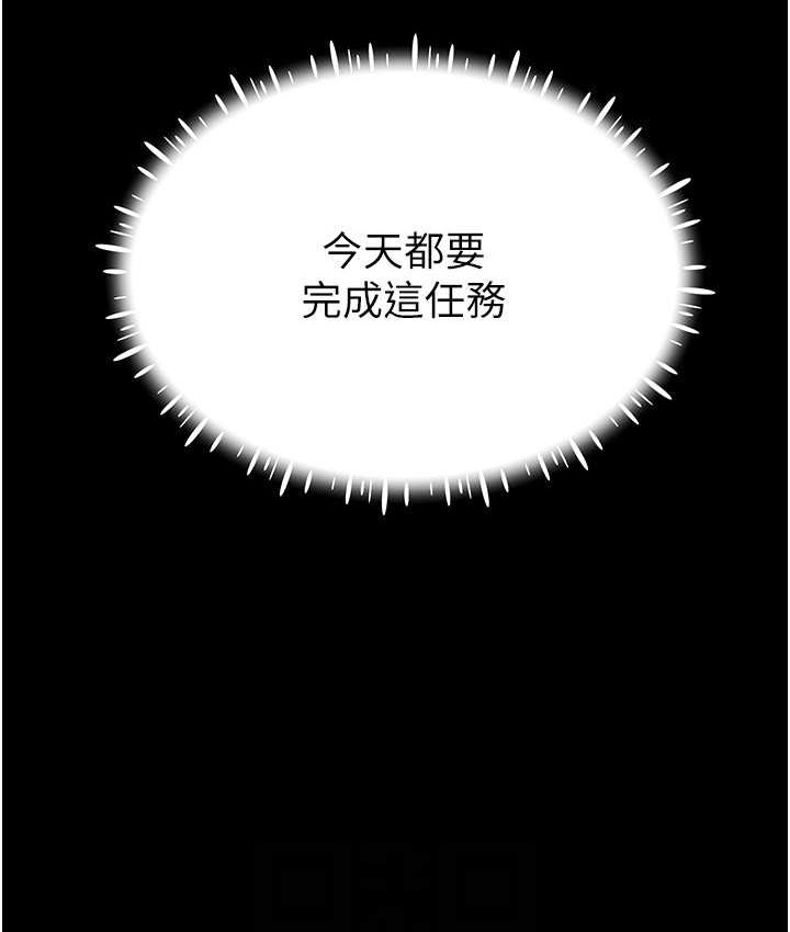 73P - 穿入VR成为性域猎人