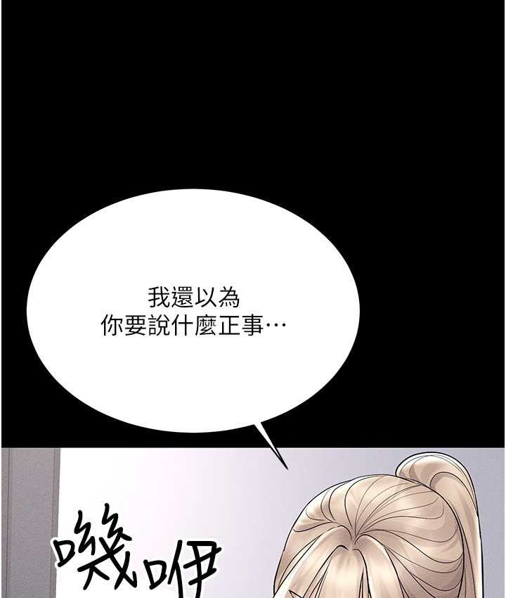 82P - 穿入VR成为性域猎人