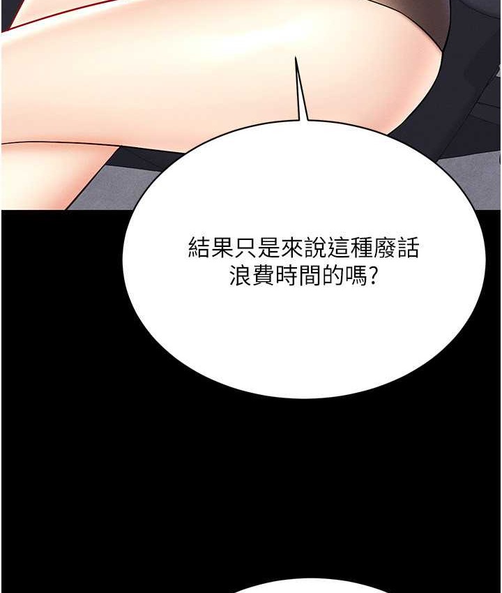 84P - 穿入VR成为性域猎人