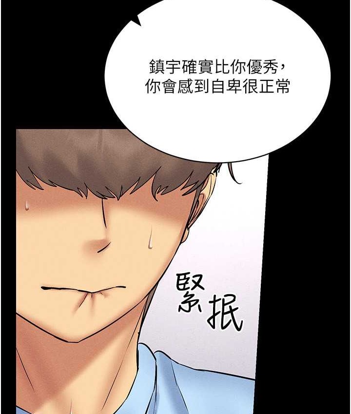 85P - 穿入VR成为性域猎人