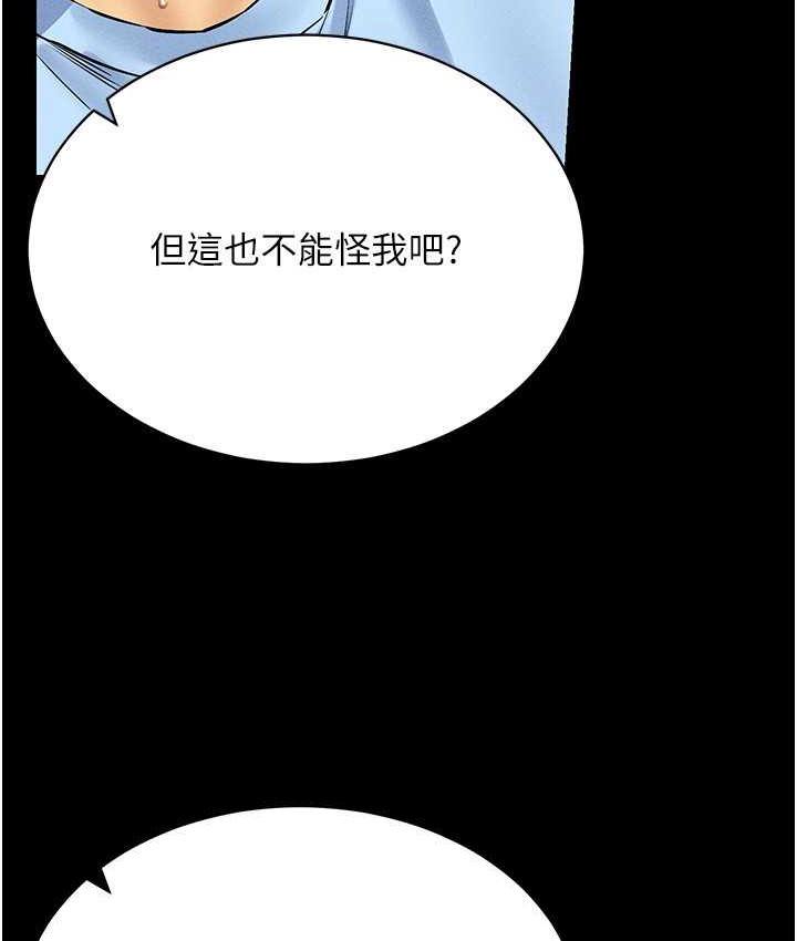 86P - 穿入VR成为性域猎人
