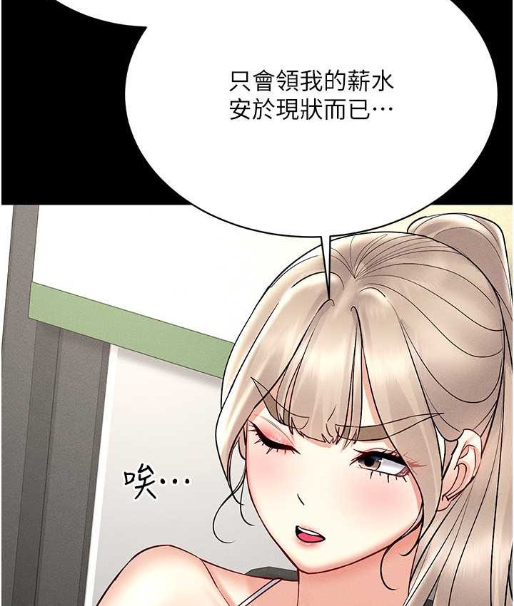 90P - 穿入VR成为性域猎人