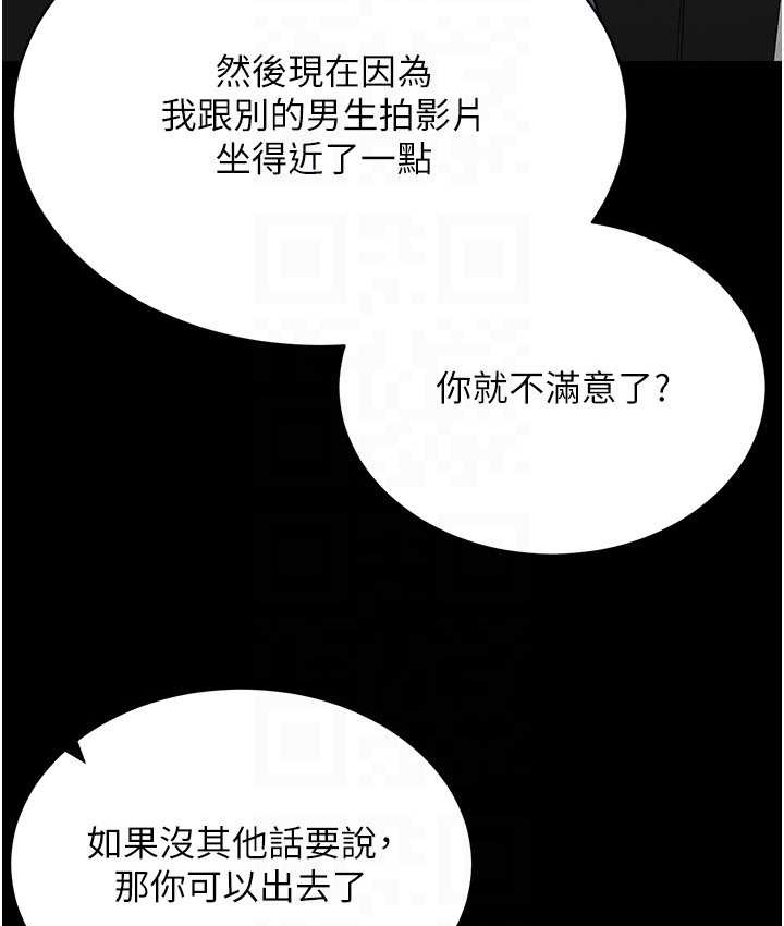 92P - 穿入VR成为性域猎人