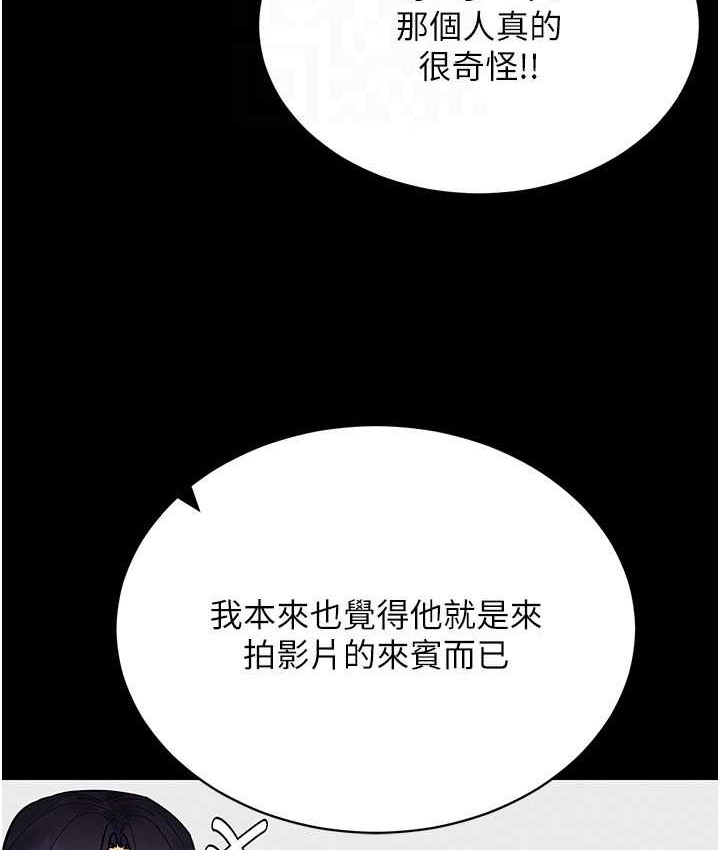 94P - 穿入VR成为性域猎人