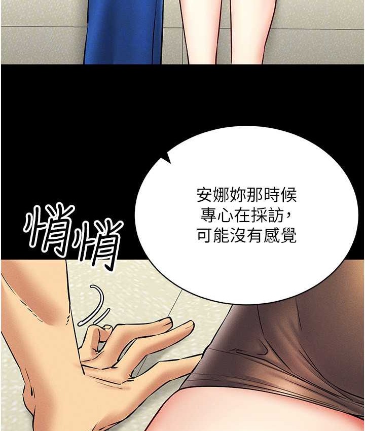 96P - 穿入VR成为性域猎人