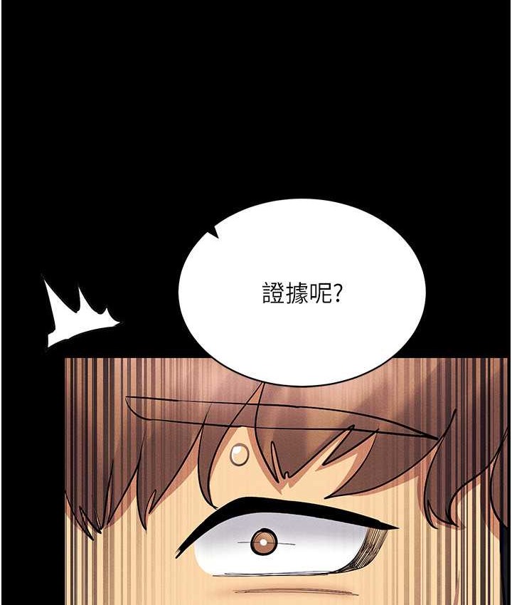 98P - 穿入VR成为性域猎人