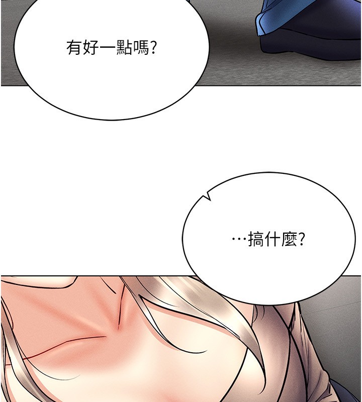 103P - 穿入VR成为性域猎人