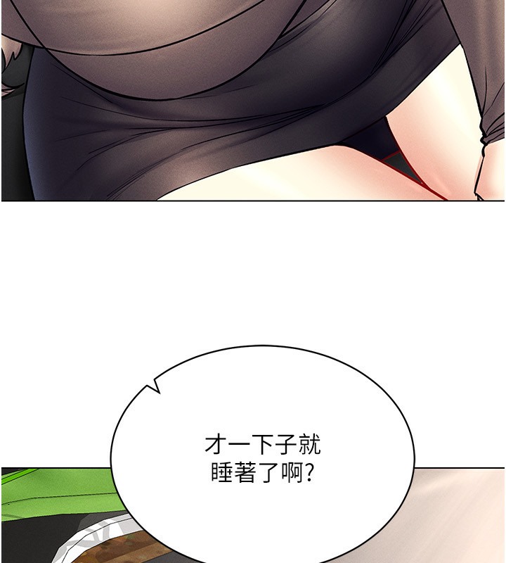 105P - 穿入VR成为性域猎人