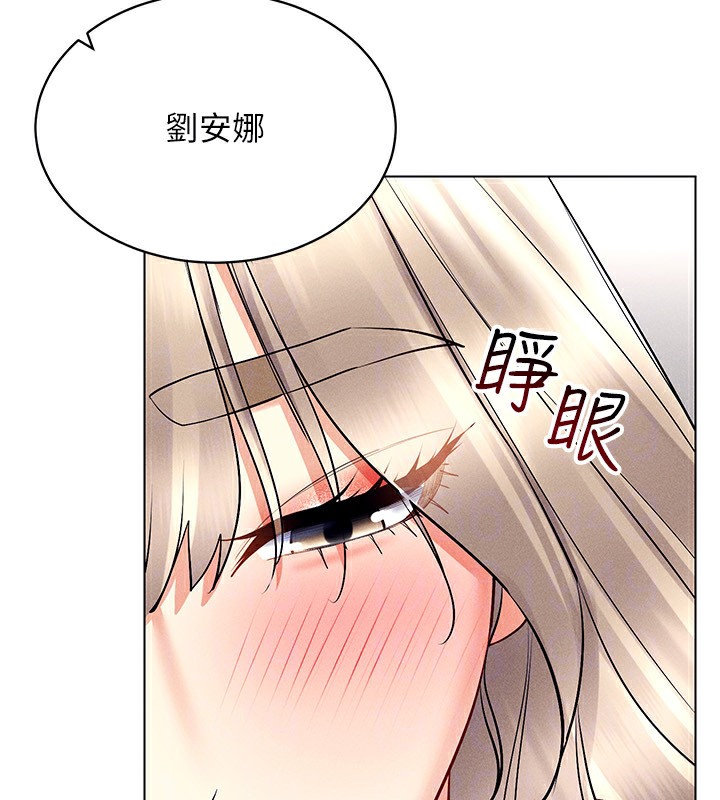 112P - 穿入VR成为性域猎人