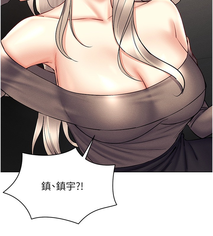 115P - 穿入VR成为性域猎人