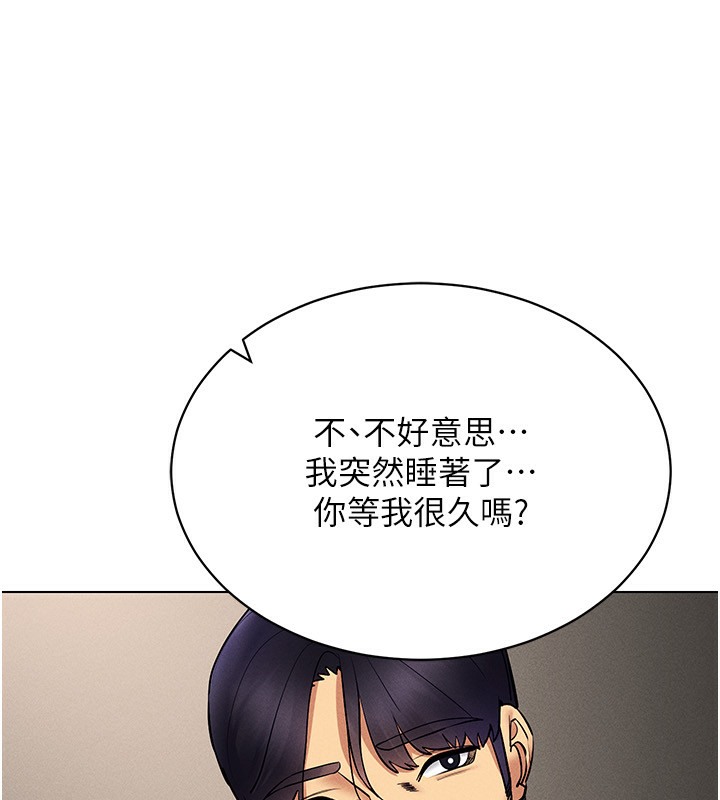 116P - 穿入VR成为性域猎人